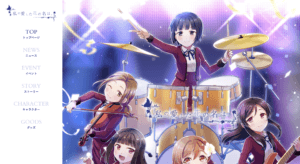 私の愛した花の名は。公式サイトのトップ画像